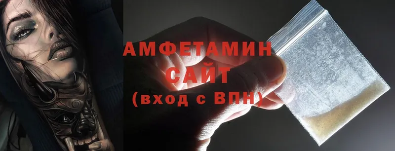 Amphetamine 97%  купить наркотики цена  Северодвинск 