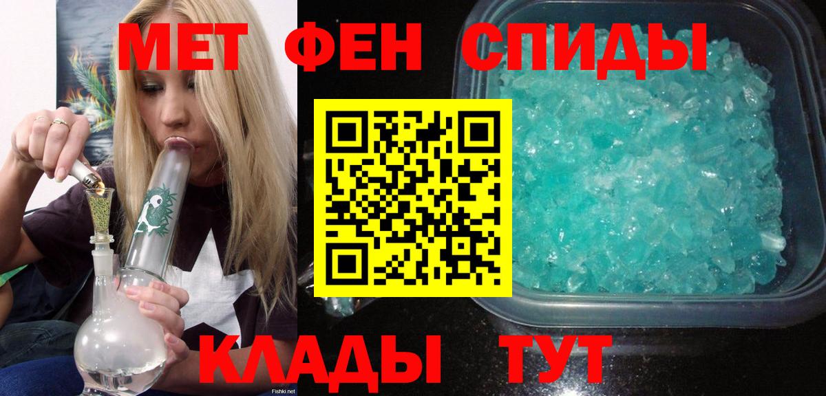 АМФЕТАМИН Premium  Amphetamine  Северодвинск 