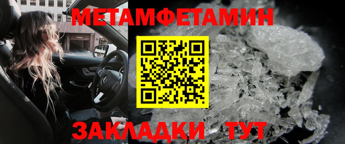 АМФ VHQ Северодвинск