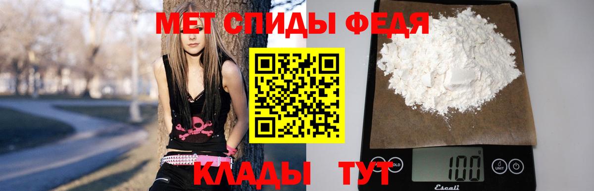 маркетплейс какой сайт  Вход с VPN  Северодвинск  Амфетамин VHQ 