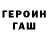 Alpha-PVP Соль Arsen Sagatelyan