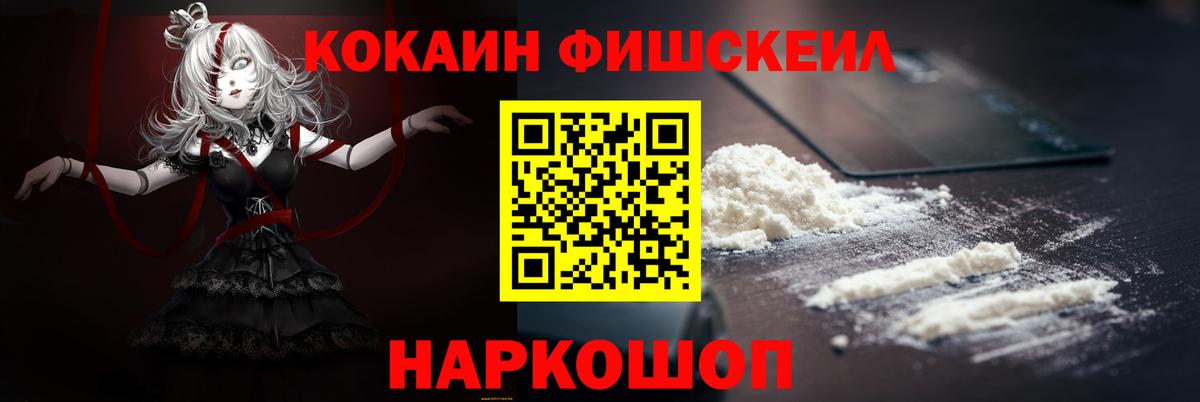 Cocaine Боливия Северодвинск