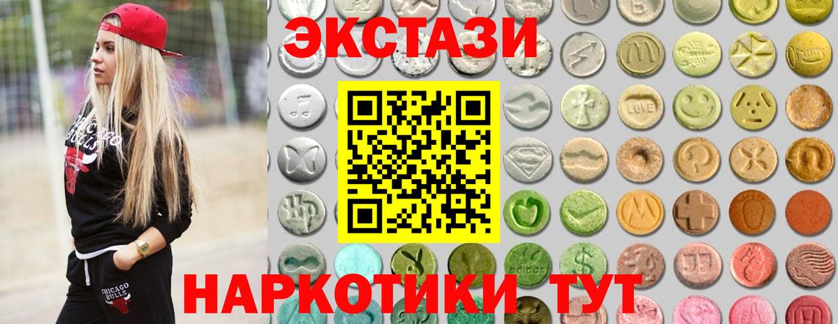 Ecstasy ешки  ЭКСТАЗИ DUBAI  даркнет сайт  Северодвинск  Вход с VPN 