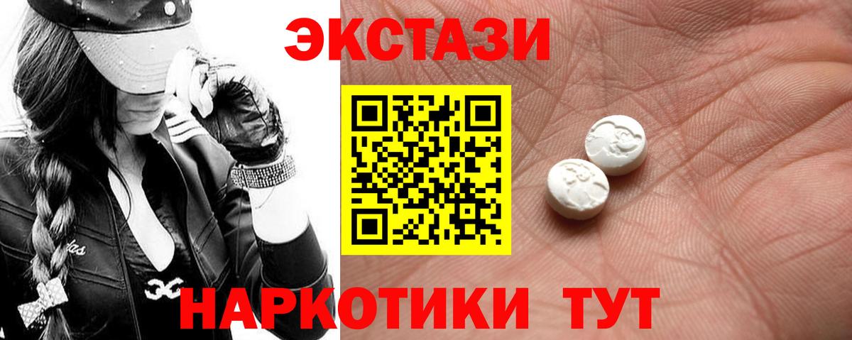 Ecstasy Punisher Северодвинск