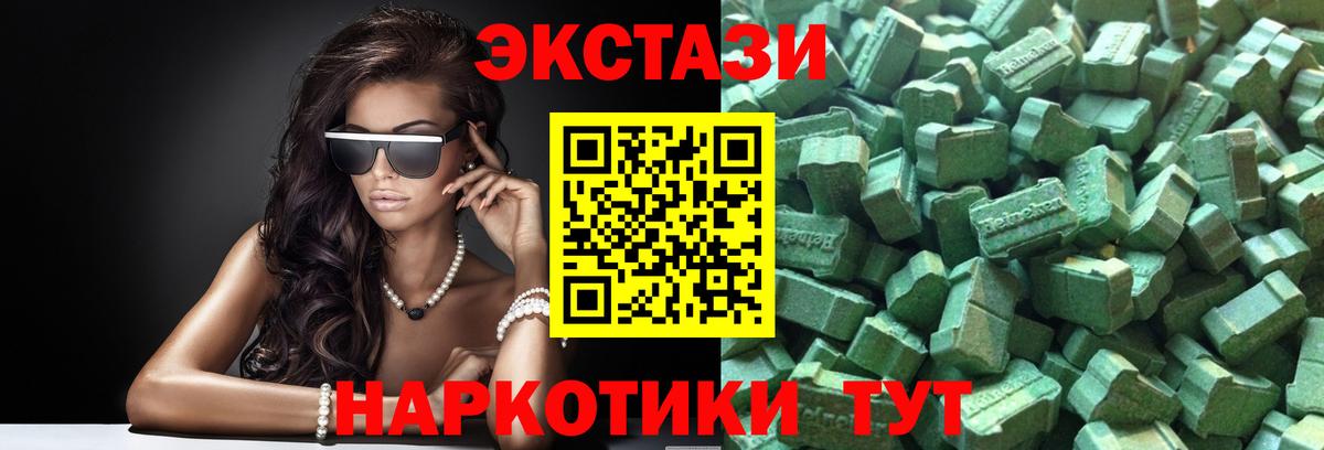 Северодвинск  Вход с VPN  КОКАИН  CBD масло  Канабис  Мяу-Мяу  МЕТ 