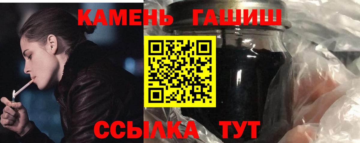 Гашиш 40% ТГК  ГАШ AMNESIA HAZE  Северодвинск 