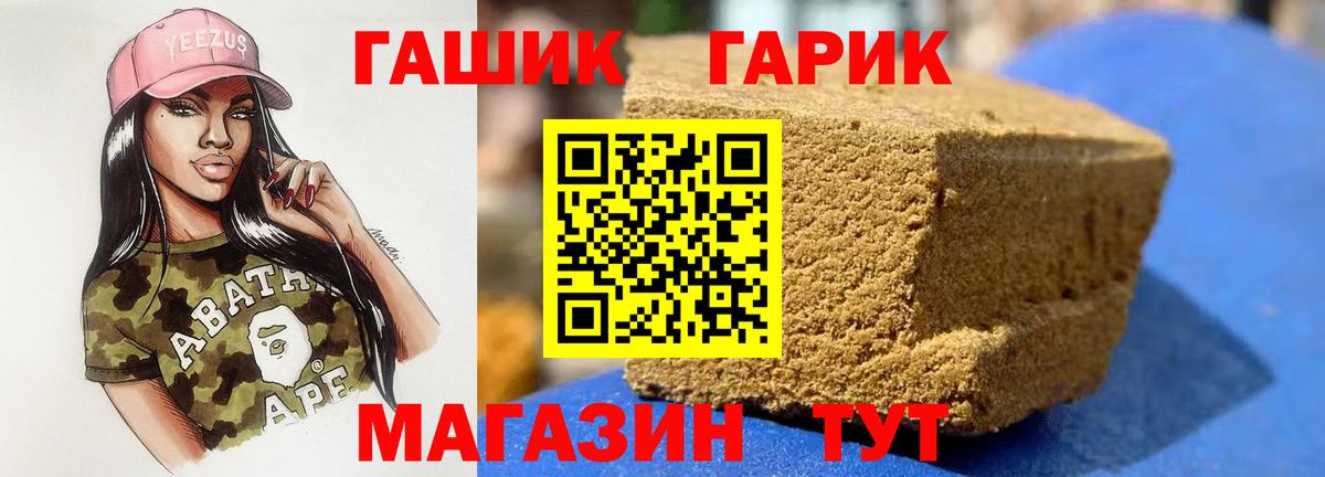 ГАШ AMNESIA HAZE Северодвинск