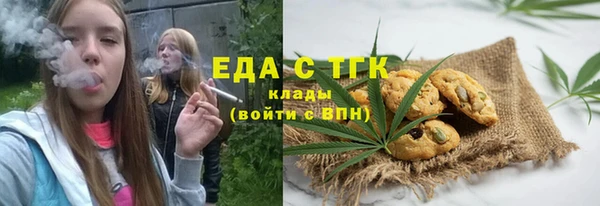Альфа ПВП Краснослободск