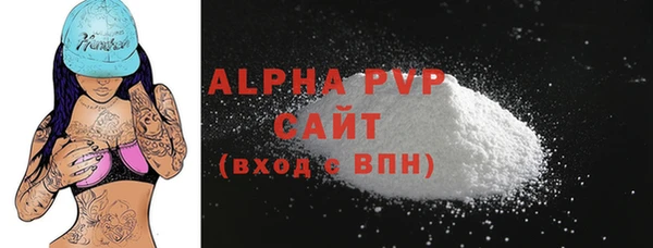 трава Костерёво