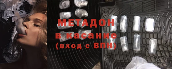 молекула духа Орск