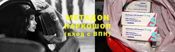 молекула духа Орск