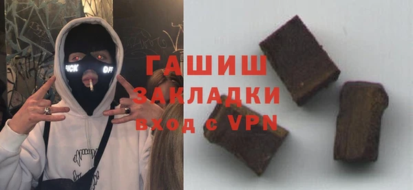 эйфоретик Братск