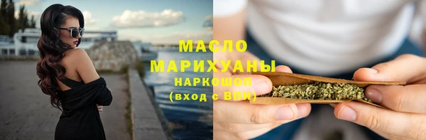 альфа пвп VHQ Красноперекопск