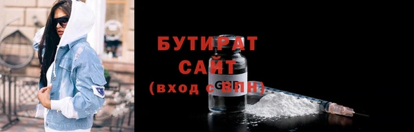 альфа пвп VHQ Красноперекопск