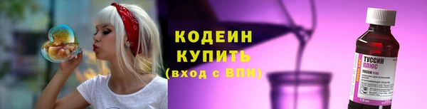 альфа пвп VHQ Нижневартовск