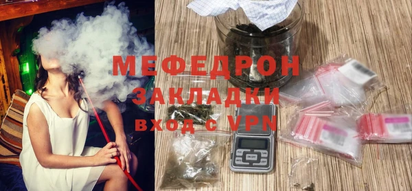 альфа пвп VHQ Красноперекопск