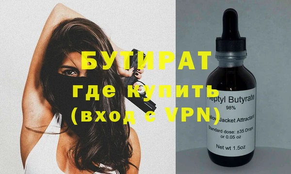 трава Костерёво