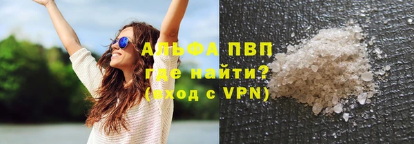 Альфа ПВП Краснослободск