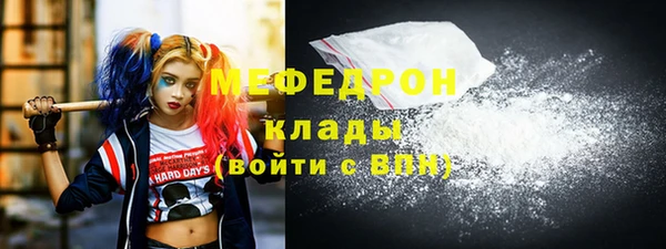 Альфа ПВП Краснослободск