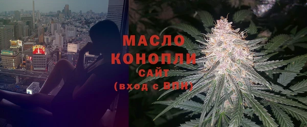 альфа пвп VHQ Красноперекопск