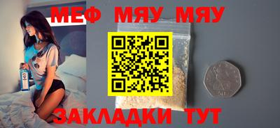 круглые Берёзовский