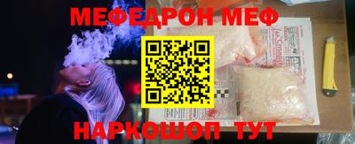 скорость mdpv Балаково