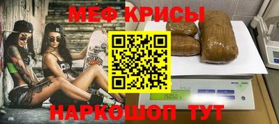 скорость mdpv Балаково