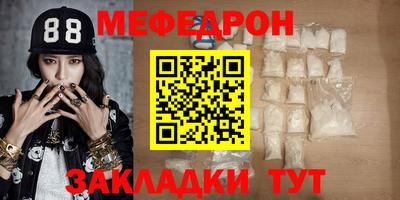 наркотики Беслан