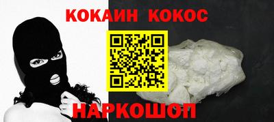 соль курить ск Балахна