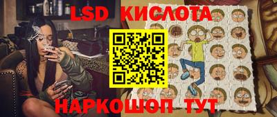 наркотики Беслан