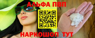 амфетамин Балашиха
