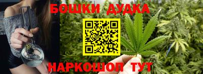 соль курить ск Балахна