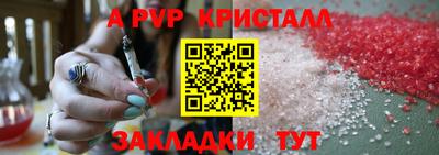 скорость mdpv Балаково