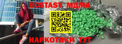амфетамин Балашиха