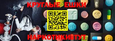 амфетамин Балашиха