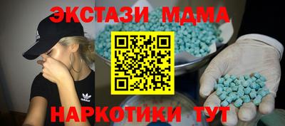 амфетамин Балашиха