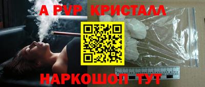 соль курить ск Балахна