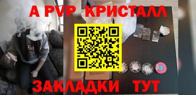 скорость mdpv Балаково