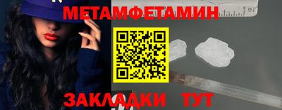 амфетамин Балашиха