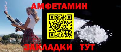 амфетамин Балашиха