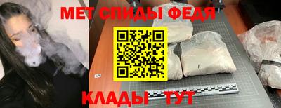 скорость mdpv Балаково