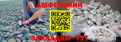 скорость mdpv Балаково