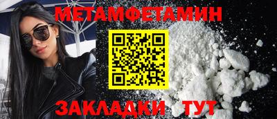 амфетамин Балашиха