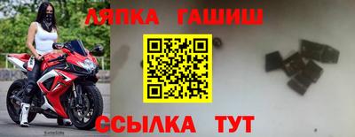 наркотики Беслан