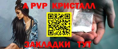 скорость mdpv Балаково