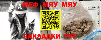 скорость mdpv Балаково