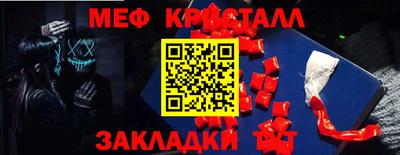 наркотики Беслан