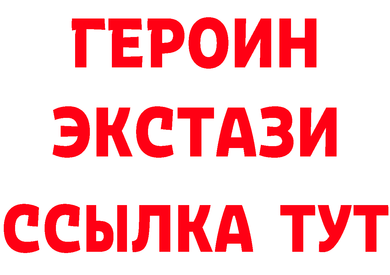 КЕТАМИН VHQ сайт дарк нет ссылка на мегу Северодвинск