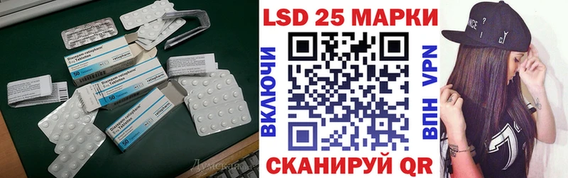 ОМГ ОМГ зеркало  Северодвинск  LSD-25 экстази кислота 