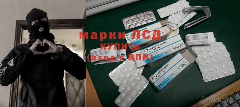 Лсд 25 экстази ecstasy  Северодвинск 